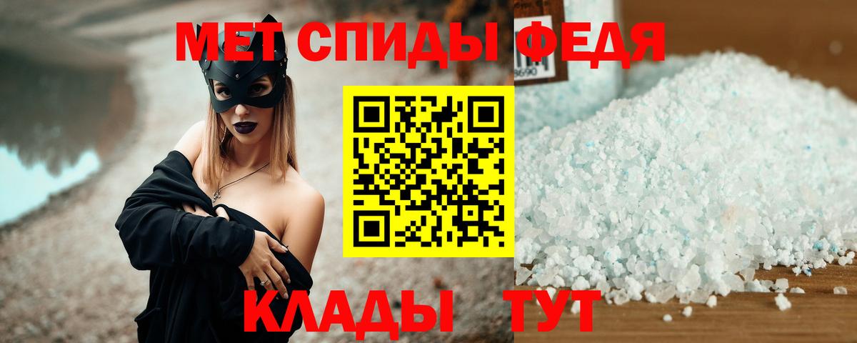 АМФЕТАМИН Premium Сызрань
