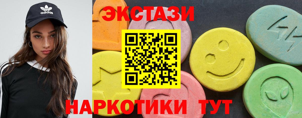 Экстази mix Сызрань