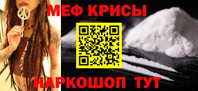 гашик Волжск