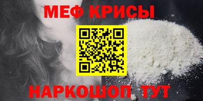 кокаин VHQ Волжский