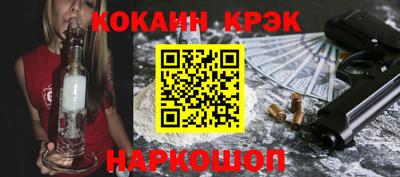 ALPHA PVP Волгодонск