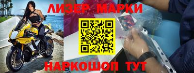 ALPHA PVP Волгодонск