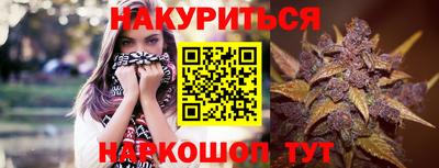 ALPHA PVP Волгодонск