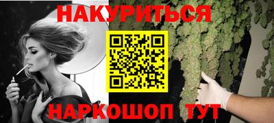 ALPHA PVP Волгодонск