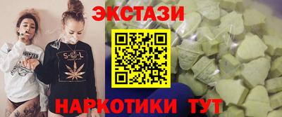 ALPHA PVP Волгодонск