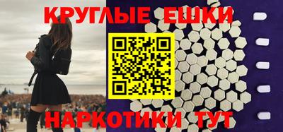 ALPHA PVP Волгодонск