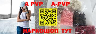 гашик Волжск