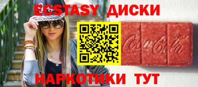 кокаин VHQ Волжский