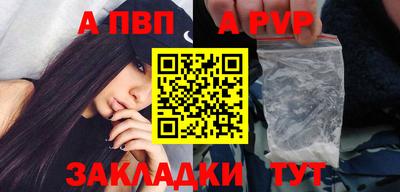гашик Волжск