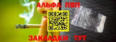кокаин VHQ Волжский