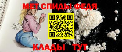 ALPHA PVP Волгодонск