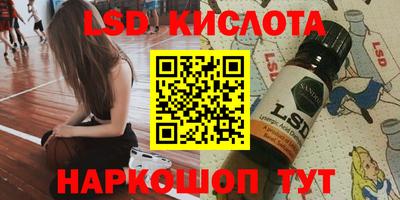 гашик Волжск