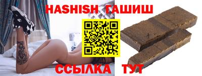 кокаин VHQ Волжский