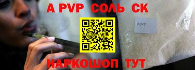 гашик Волжск