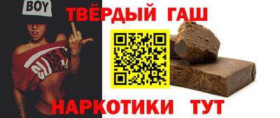 гашик Волжск