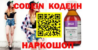 кокаин VHQ Волжский