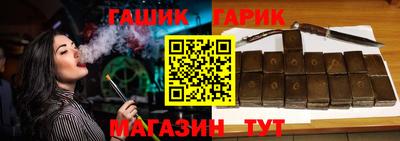 ALPHA PVP Волгодонск