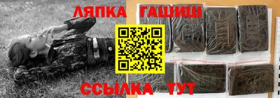 ALPHA PVP Волгодонск