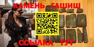 ALPHA PVP Волгодонск