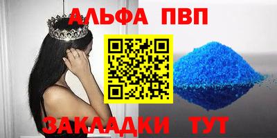 гашик Волжск