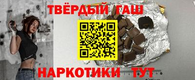гашик Волжск