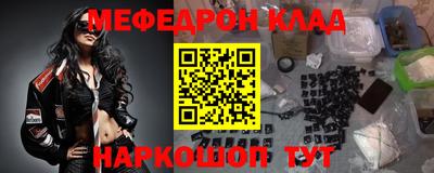гашик Волжск