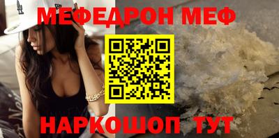 ALPHA PVP Волгодонск