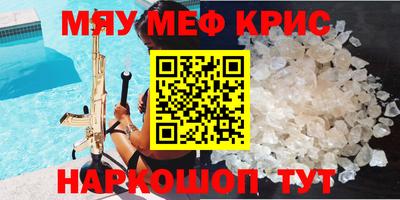 гашик Волжск