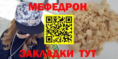 кокаин VHQ Волжский