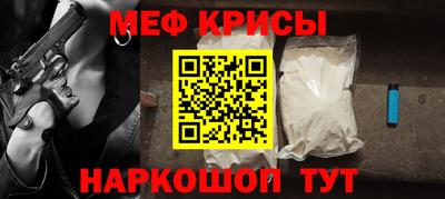 ALPHA PVP Волгодонск