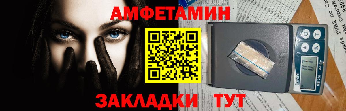 МЕТАМФЕТАМИН пудра  Вход с VPN  Сызрань  МЕТАМФЕТАМИН пудра 
