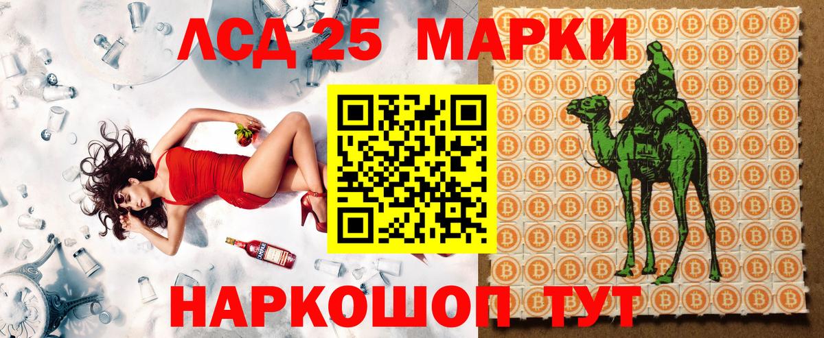 где найти наркотики  Марки N-bome 1500мкг  Вход с VPN  Сызрань  Марки N-bome 1500мкг 