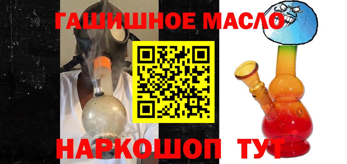 Сызрань  Дистиллят ТГК Wax  Вход с VPN 