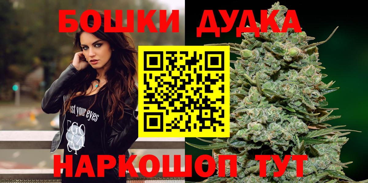 Марихуана тримм  Бошки марихуана MAZAR  Бошки Шишки OG Kush  Сызрань  Вход с VPN 